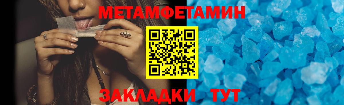 Биробиджан  Амфетамин  АМФЕТАМИН  Амфетамин 98%  Вход с VPN 