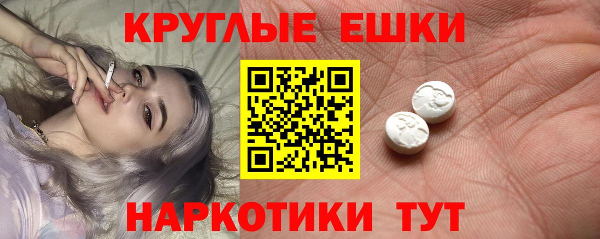 ЭКСТАЗИ Дубай  Вход с VPN  ЭКСТАЗИ XTC  ЭКСТАЗИ  Биробиджан 