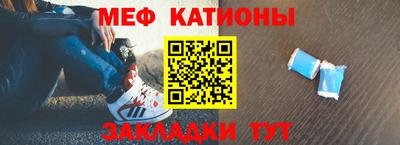 гидра Кунгур
