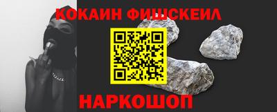 гидра Кунгур
