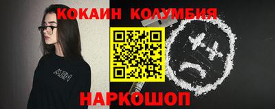 гидра Кунгур