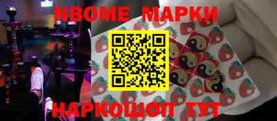 гидра Кунгур