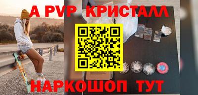 spice Кумертау