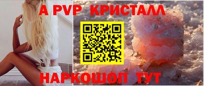 гидра Кунгур