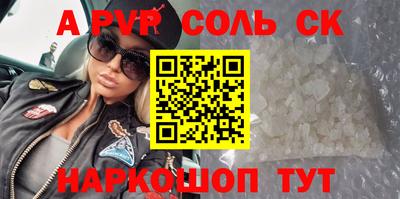 гидра Кунгур