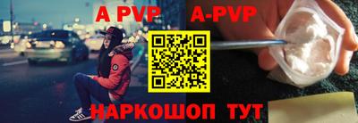 гидра Кунгур