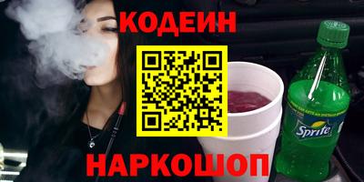 spice Кумертау
