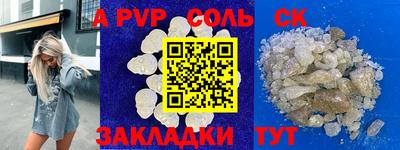 гидра Кунгур