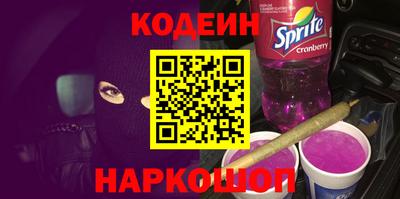 гидра Кунгур