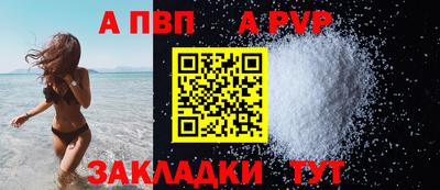 гидра Кунгур