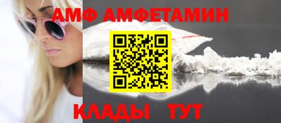 spice Кумертау