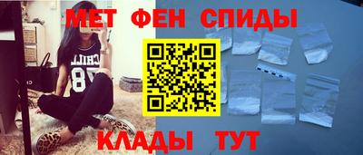 гидра Кунгур