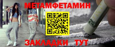 spice Кумертау