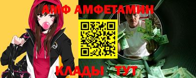 spice Кумертау