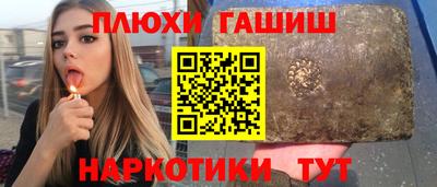 spice Кумертау