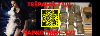 гидра Кунгур