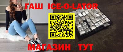 гидра Кунгур