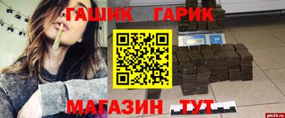 гидра Кунгур