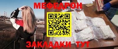 spice Кумертау