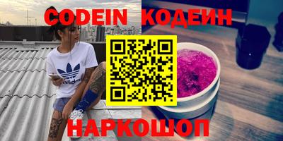 гидра Кунгур