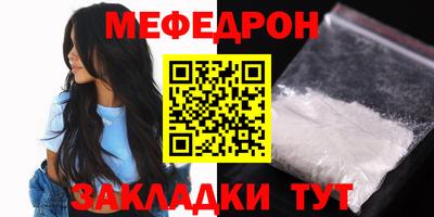 гидра Кунгур