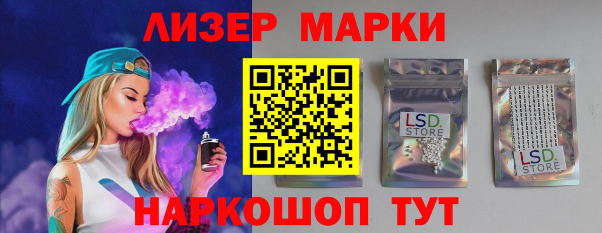 Биробиджан  LSD-25 экстази ecstasy  Вход с VPN  LSD-25 экстази ecstasy 