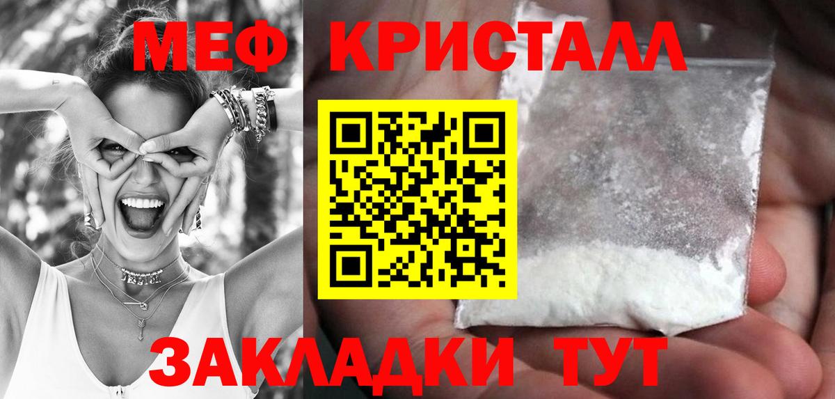 МЕФ  Биробиджан