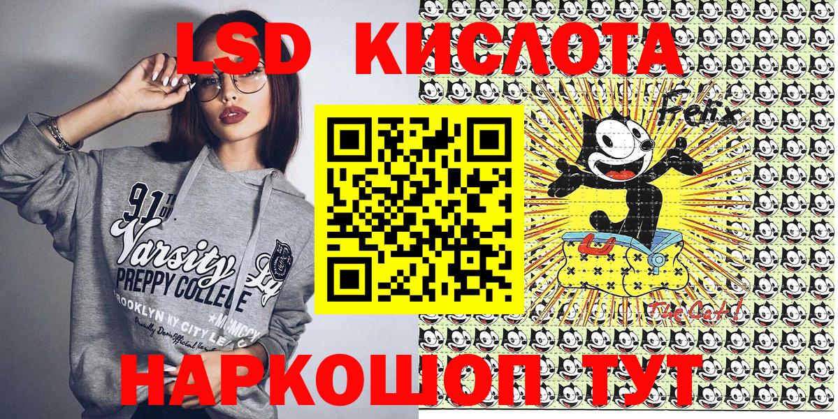 Биробиджан  Наркотические марки 1,8мг  Наркотические марки 1,8мг  Вход с VPN 